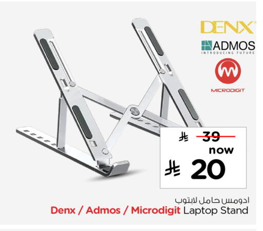 available at Hyper Al Wafa in KSA, Saudi Arabia, Saudi - Ta'if