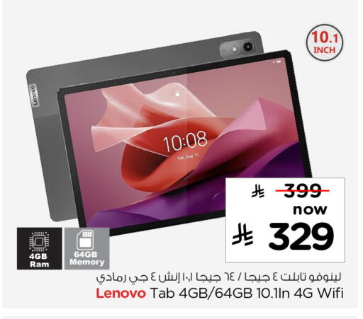 available at Hyper Al Wafa in KSA, Saudi Arabia, Saudi - Ta'if