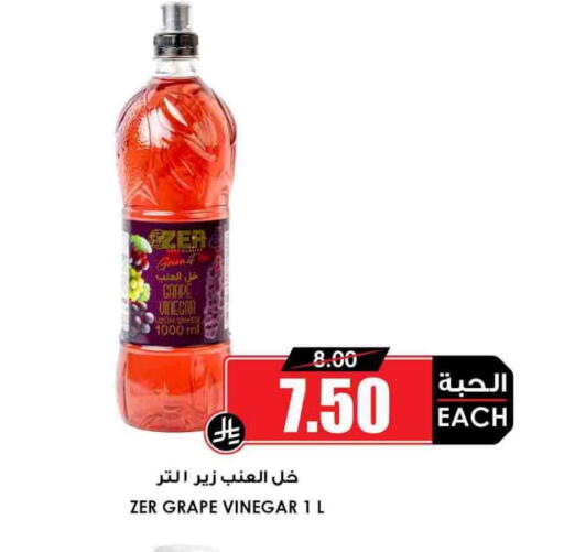 available at أسواق النخبة in مملكة العربية السعودية, السعودية, سعودية - وادي الدواسر