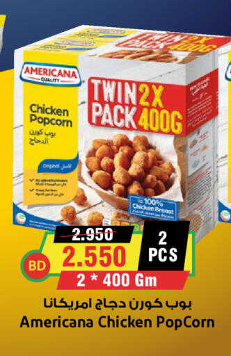 available at Prime Supermarket in KSA, Saudi Arabia, Saudi - Yanbu