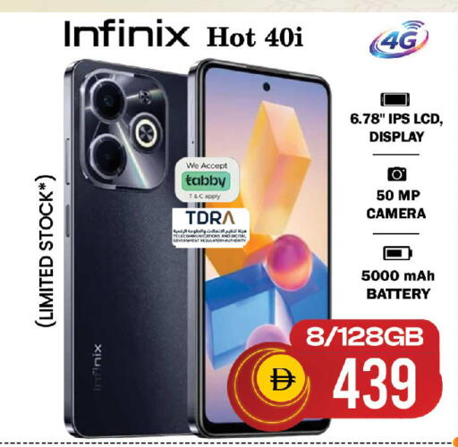 available at Safari Hypermarket in UAE - Sharjah / Ajman