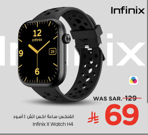 available at نستو in مملكة العربية السعودية, السعودية, سعودية - الرس