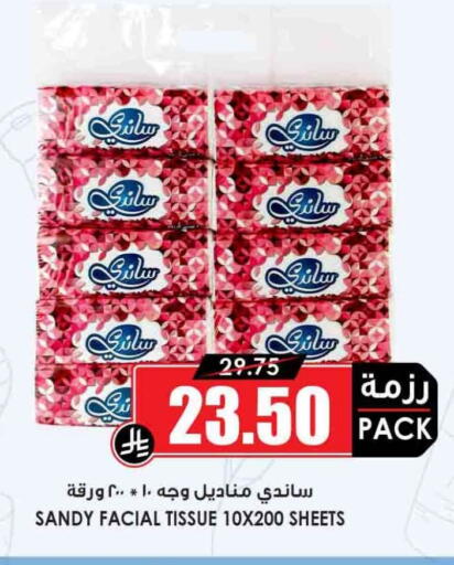 available at أسواق النخبة in مملكة العربية السعودية, السعودية, سعودية - ينبع