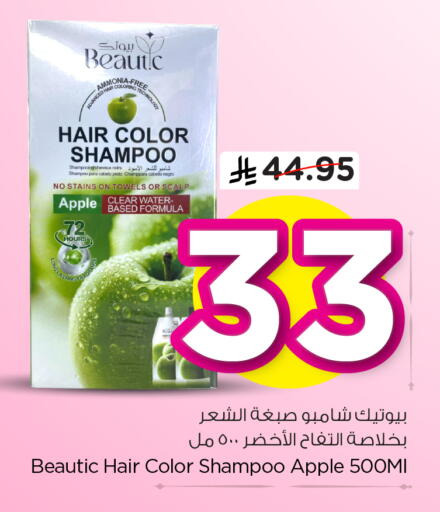 Apple available at Hyper Al Wafa in KSA, Saudi Arabia, Saudi - Dammam