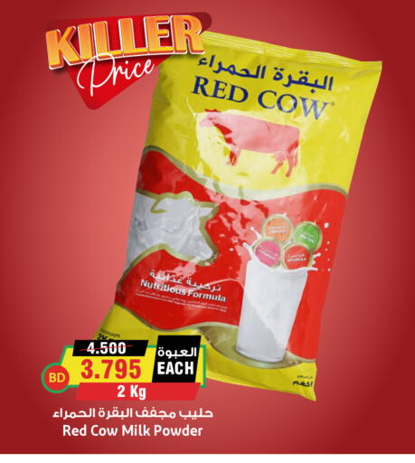 available at أسواق النخبة in مملكة العربية السعودية, السعودية, سعودية - مكة المكرمة