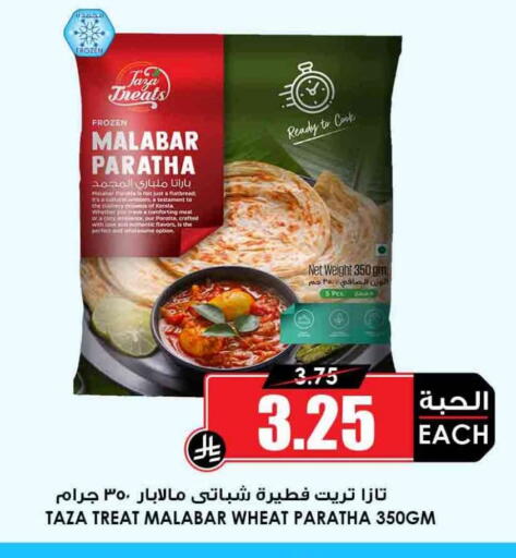 available at Prime Supermarket in KSA, Saudi Arabia, Saudi - Abha