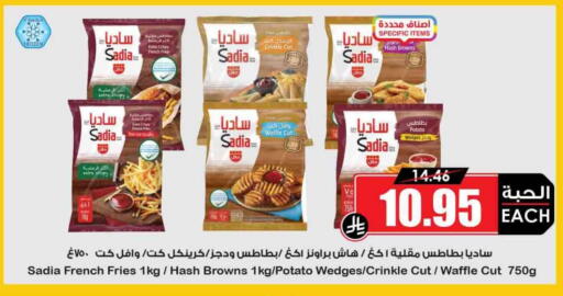 Potato available at أسواق النخبة in مملكة العربية السعودية, السعودية, سعودية - ينبع