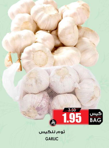 Garlic available at Prime Supermarket in KSA, Saudi Arabia, Saudi - Yanbu