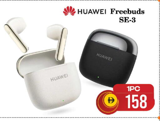 available at Safari Hypermarket in UAE - Sharjah / Ajman