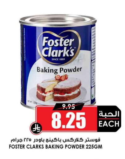 available at Prime Supermarket in KSA, Saudi Arabia, Saudi - Hafar Al Batin
