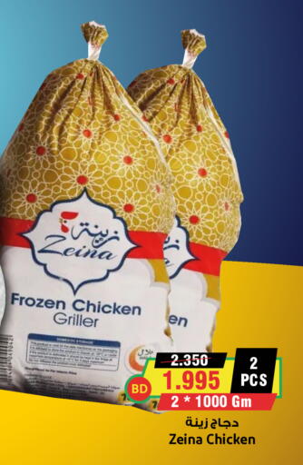 available at Prime Supermarket in KSA, Saudi Arabia, Saudi - Yanbu