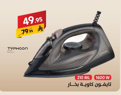 available at Ala Kaifak in KSA, Saudi Arabia, Saudi - Hafar Al Batin