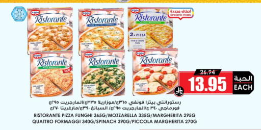 Cherry Tomato Spinach available at أسواق النخبة in مملكة العربية السعودية, السعودية, سعودية - ينبع