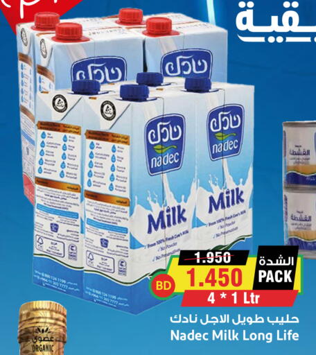 available at أسواق النخبة in مملكة العربية السعودية, السعودية, سعودية - سكاكا