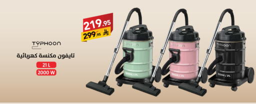 available at Ala Kaifak in KSA, Saudi Arabia, Saudi - Jazan