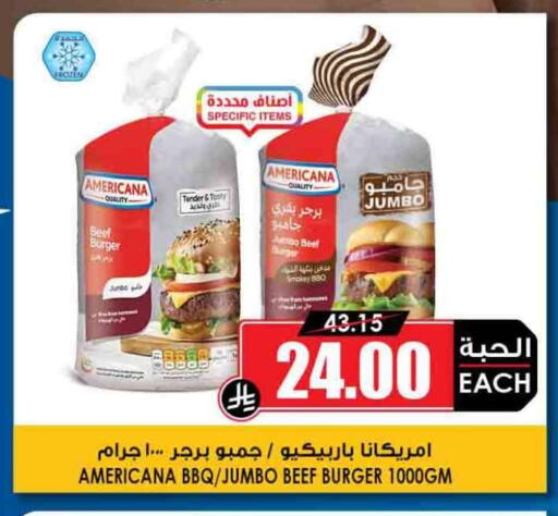 available at Prime Supermarket in KSA, Saudi Arabia, Saudi - Yanbu