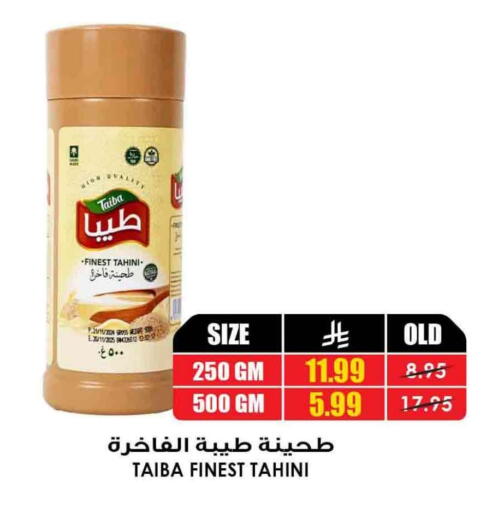 available at Prime Supermarket in KSA, Saudi Arabia, Saudi - Al-Kharj