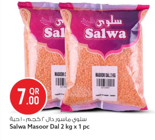 available at Safari Hypermarket in Qatar - Doha