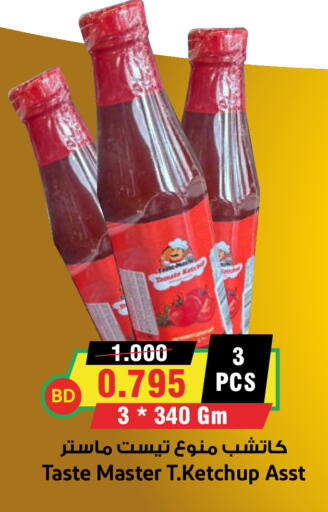 Tomato available at Prime Supermarket in KSA, Saudi Arabia, Saudi - Yanbu