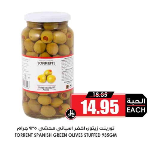 available at أسواق النخبة in مملكة العربية السعودية, السعودية, سعودية - ينبع