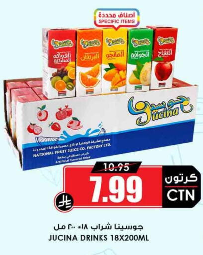 available at Prime Supermarket in KSA, Saudi Arabia, Saudi - Yanbu