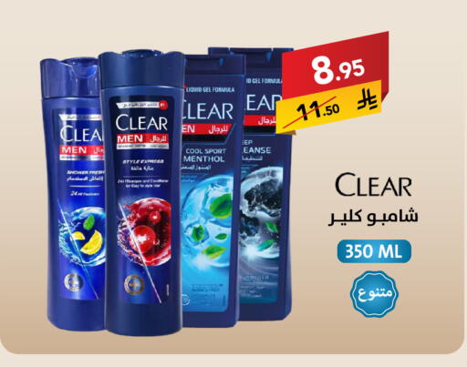 available at على كيفك in مملكة العربية السعودية, السعودية, سعودية - حائل‎