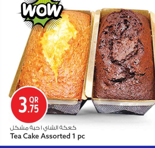 available at Safari Hypermarket in Qatar - Al Shamal