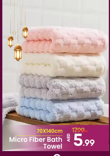 available at مارك & سيف in الإمارات العربية المتحدة , الامارات - دبي