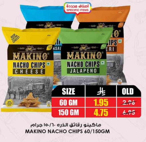 available at أسواق النخبة in مملكة العربية السعودية, السعودية, سعودية - ينبع