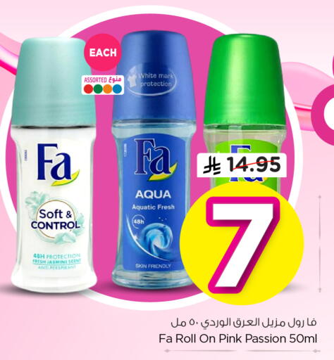 available at Hyper Al Wafa in KSA, Saudi Arabia, Saudi - Dammam