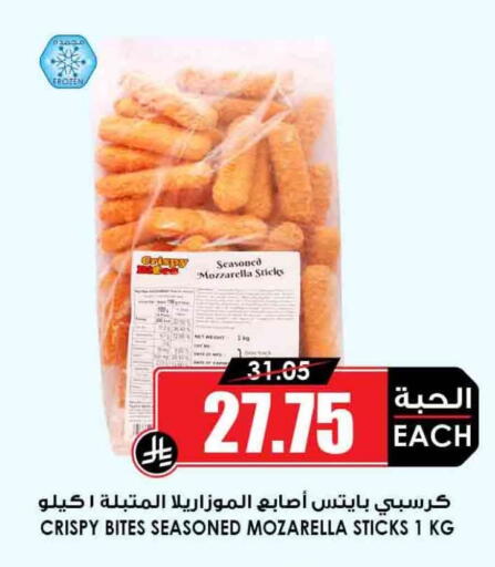 available at أسواق النخبة in مملكة العربية السعودية, السعودية, سعودية - وادي الدواسر