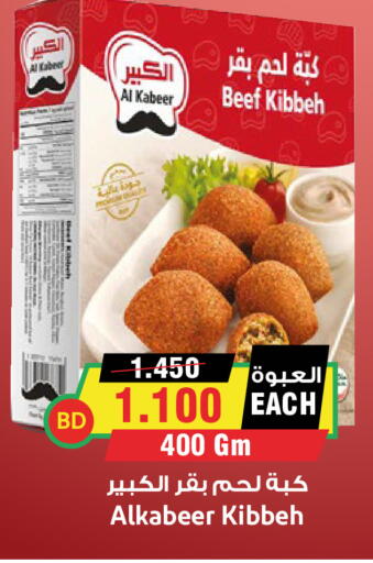 available at أسواق النخبة in مملكة العربية السعودية, السعودية, سعودية - مكة المكرمة