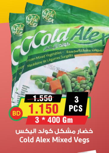 available at Prime Supermarket in KSA, Saudi Arabia, Saudi - Yanbu