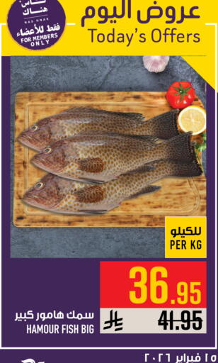 available at Abraj Hypermarket in KSA, Saudi Arabia, Saudi - Mecca