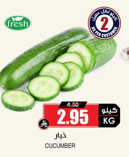 Cucumber available at أسواق النخبة in مملكة العربية السعودية, السعودية, سعودية - ينبع