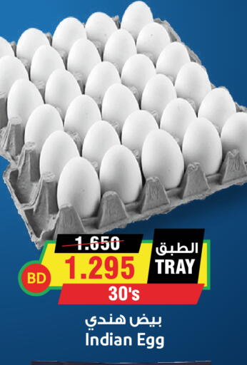 available at Prime Supermarket in KSA, Saudi Arabia, Saudi - Mecca