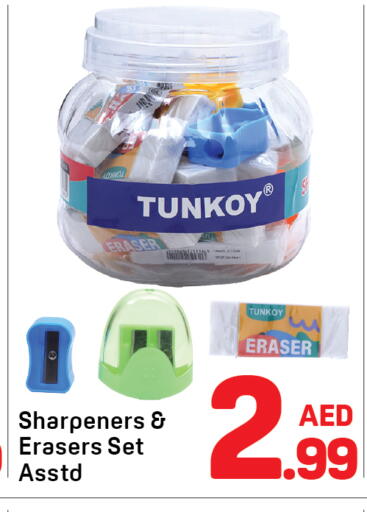 available at دي تو دي in الإمارات العربية المتحدة , الامارات - الشارقة / عجمان