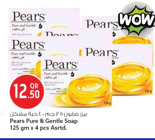 available at Safari Hypermarket in Qatar - Al Shamal