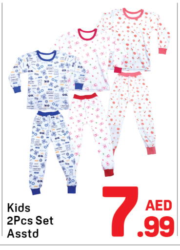 available at دي تو دي in الإمارات العربية المتحدة , الامارات - الشارقة / عجمان