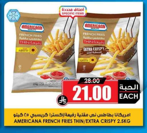 available at أسواق النخبة in مملكة العربية السعودية, السعودية, سعودية - ينبع