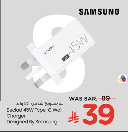 available at Nesto in KSA, Saudi Arabia, Saudi - Al-Kharj