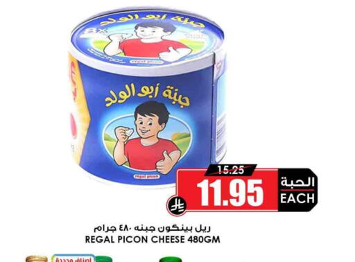 available at أسواق النخبة in مملكة العربية السعودية, السعودية, سعودية - ينبع