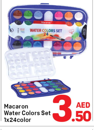 available at دي تو دي in الإمارات العربية المتحدة , الامارات - الشارقة / عجمان