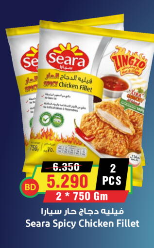 available at Prime Supermarket in KSA, Saudi Arabia, Saudi - Yanbu