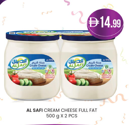 available at صفا اكسبريس سوبرماركت in الإمارات العربية المتحدة , الامارات - أبو ظبي