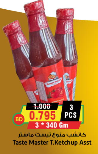 Tomato available at Prime Markets in Bahrain