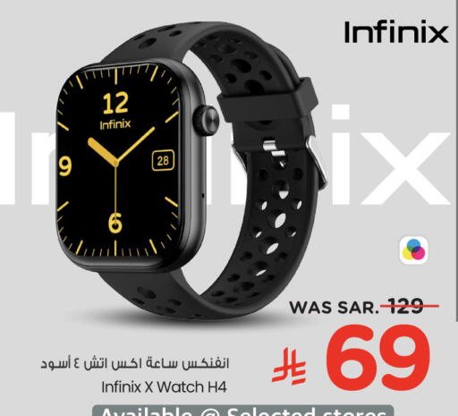 available at Hyper Al Wafa in KSA, Saudi Arabia, Saudi - Ta'if