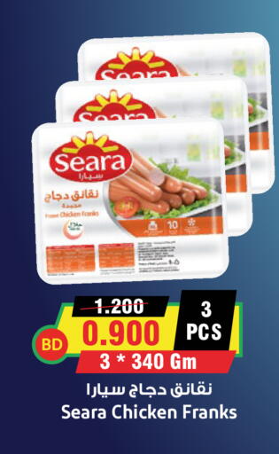 available at أسواق النخبة in مملكة العربية السعودية, السعودية, سعودية - سكاكا