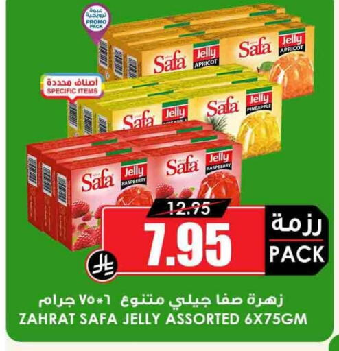 Apricot Raspberry Pineapple available at أسواق النخبة in مملكة العربية السعودية, السعودية, سعودية - ينبع