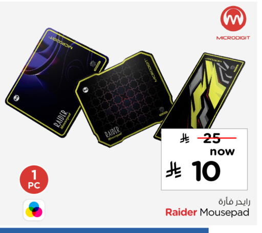 available at Hyper Al Wafa in KSA, Saudi Arabia, Saudi - Ta'if